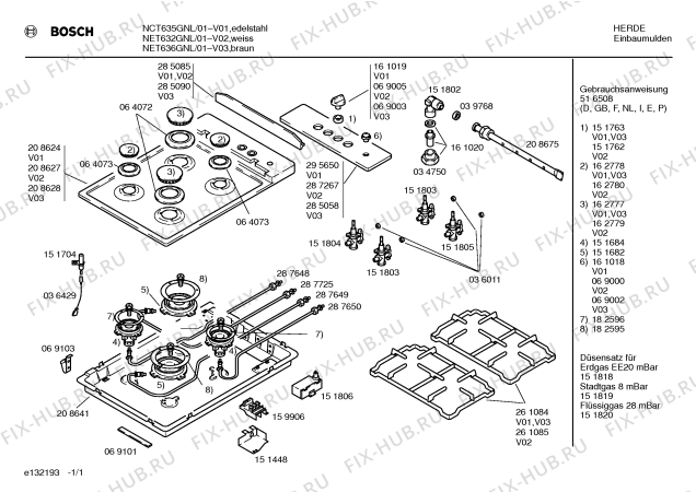Схема №1 NET632GNL с изображением Крышка горелки для духового шкафа Bosch 00162780