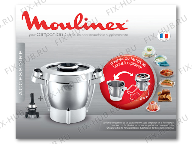 Большое фото - Сосуд для кухонного измельчителя Moulinex XF38CE10 в гипермаркете Fix-Hub