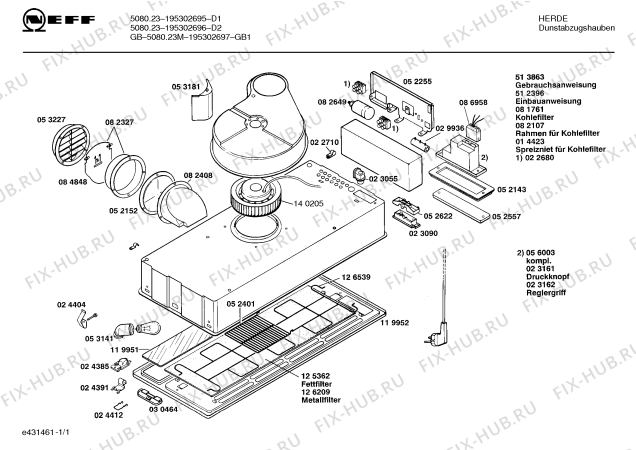 Схема №1 0752200507 DHE400I с изображением Решетка для вытяжки Bosch 00125692