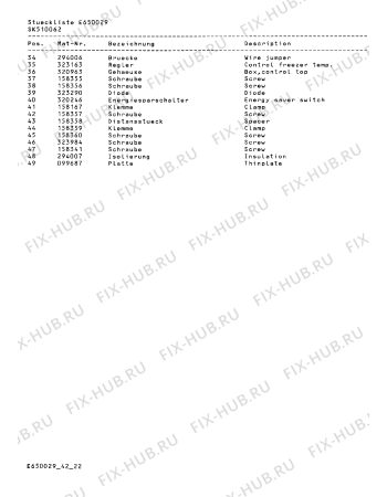 Схема №21 SK510062 с изображением Решетка для холодильной камеры Bosch 00293969