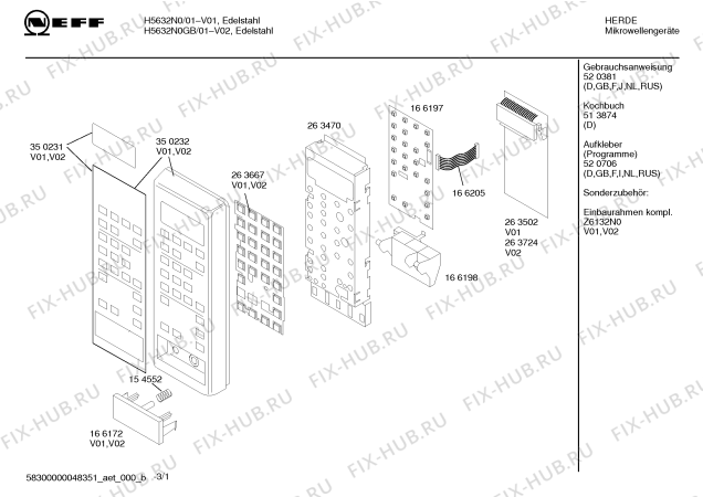 Схема №1 H5632N0 MW 5639 с изображением Фронтальное стекло для микроволновки Siemens 00350224