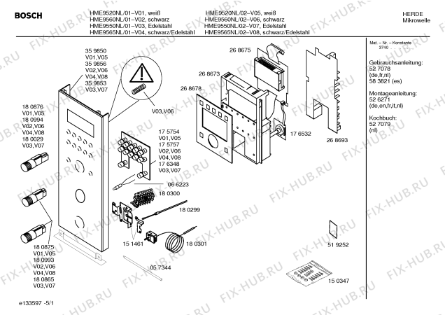Схема №5 HME9550NL с изображением Панель управления для свч печи Bosch 00359853