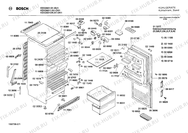 Схема №1 KS268008 с изображением Терморегулятор для холодильника Bosch 00056331