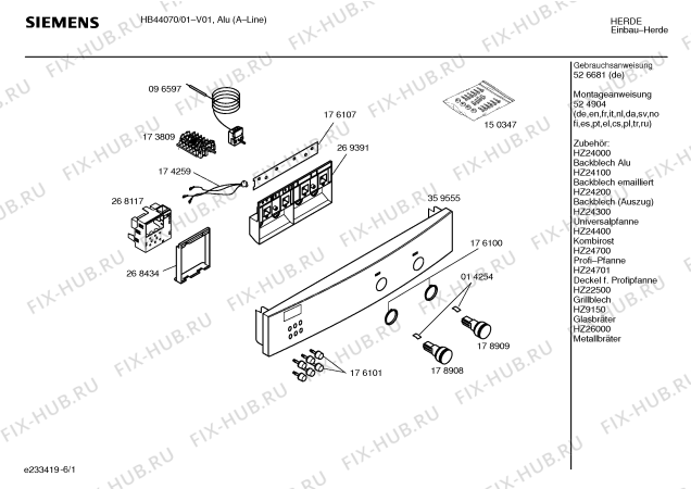 Схема №3 HB44070 с изображением Инструкция по эксплуатации для электропечи Siemens 00526681