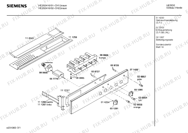 Схема №2 HB331478 с изображением Планка для духового шкафа Siemens 00271399