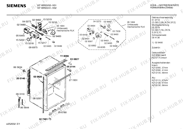 Схема №1 KF18R51EU с изображением Кольцо для холодильной камеры Siemens 00274149