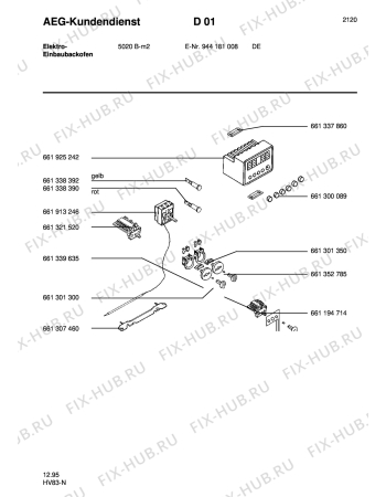 Взрыв-схема плиты (духовки) Aeg 5020B-M - Схема узла Section5