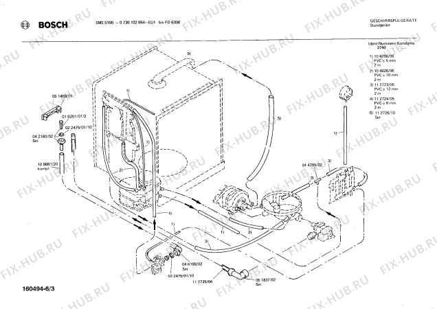 Взрыв-схема посудомоечной машины Bosch 0730102675 SMS5100 - Схема узла 03