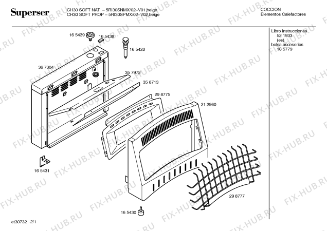 Схема №2 5RIDT3PUS CGR30PT с изображением Вентиляционная решетка для электрообогревателя Bosch 00298777