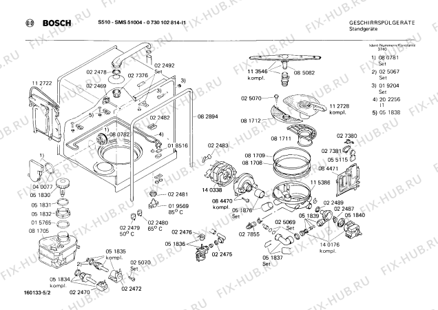 Взрыв-схема посудомоечной машины Bosch 0730102814 S510 - Схема узла 02