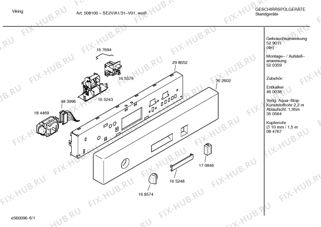 Схема №3 SE2VIA1 508100 с изображением Передняя панель для посудомоечной машины Bosch 00362602