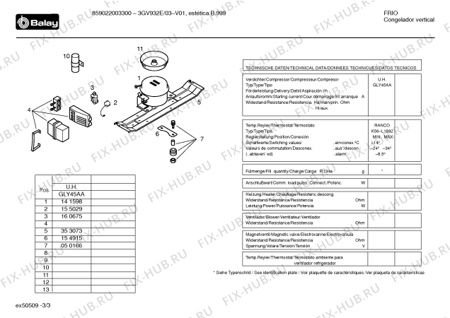 Схема №2 3GV932E -3GV932 с изображением Конденсатор для холодильной камеры Bosch 00233147