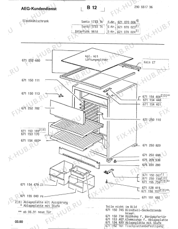 Взрыв-схема холодильника Interfunk (N If) INTERF.9618 - Схема узла Housing 001