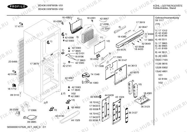 Схема №3 BD4361ANFM с изображением Цокольная панель для холодильника Bosch 00441329