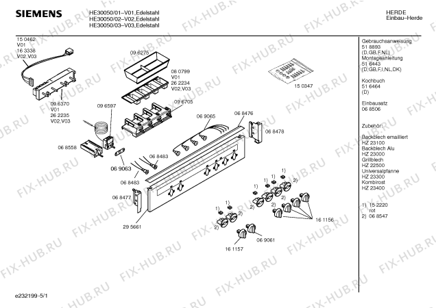 Схема №3 HE30050 с изображением Ручка конфорки для электропечи Siemens 00161156