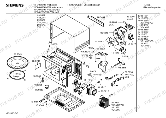 Взрыв-схема микроволновой печи Siemens HF24022 - Схема узла 03