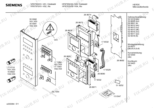 Схема №3 HF87950 с изображением Инструкция по эксплуатации для свч печи Siemens 00526607