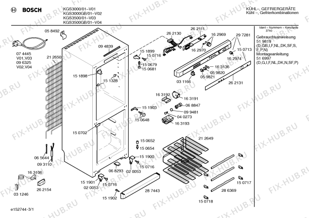 Схема №2 KGS3500EU с изображением Крышка для холодильной камеры Bosch 00163191