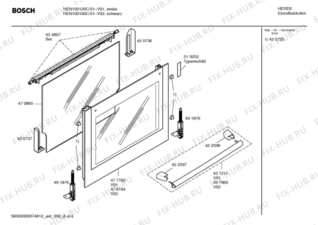 Схема №5 HEN100160C с изображением Ручка переключателя для плиты (духовки) Bosch 00424691