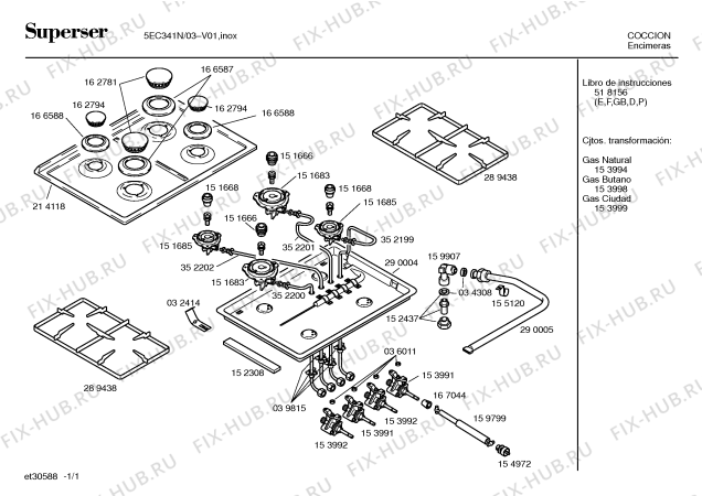Схема №1 5EC231B с изображением Трубка горелки для духового шкафа Bosch 00352199