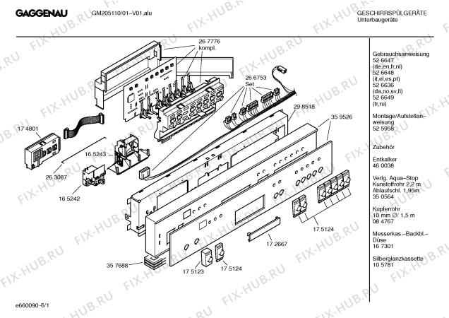 Схема №3 GM215110 с изображением Инструкция по эксплуатации Gaggenau для электропосудомоечной машины Bosch 00526648