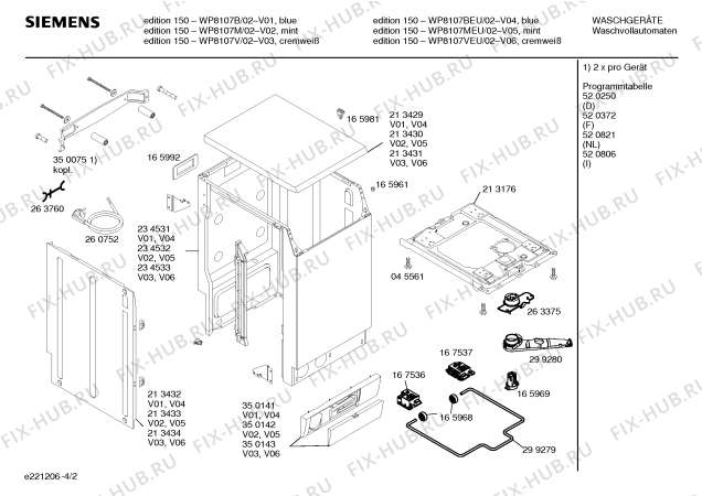 Взрыв-схема стиральной машины Siemens WP8107V edition 150 - Схема узла 02