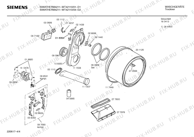 Взрыв-схема сушильной машины Siemens WT42110 SIWATHERM 4211 - Схема узла 04
