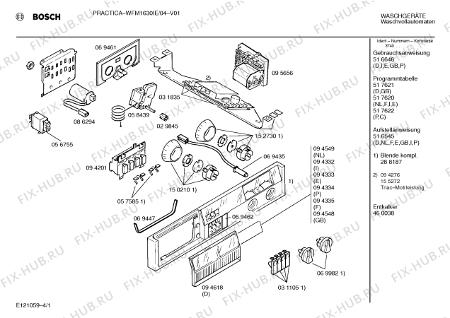 Схема №2 WFV4830 EXCLUSIV 4830 с изображением Программная индикация для стиральной машины Bosch 00152730