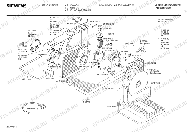 Схема №1 MAS5710 с изображением Емкость для слайсера Bosch 00118254