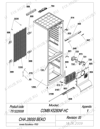 Схема №5 BEKO CHA28000 (7513220008) с изображением Электрокомпрессор для холодильника Beko 4361193200