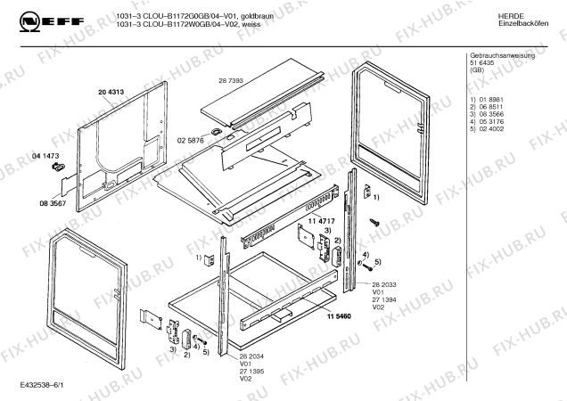 Схема №5 B1172G0GB GB1031.11LPCGAT с изображением Боковая часть корпуса для плиты (духовки) Bosch 00270968