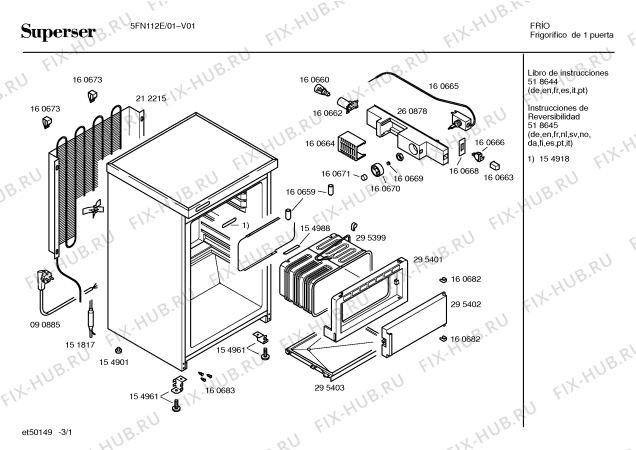 Схема №3 5FN130E с изображением Ручка двери для холодильника Bosch 00260938