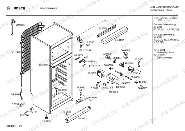 Схема №2 KSV7020 с изображением Клемма для холодильника Bosch 00354114