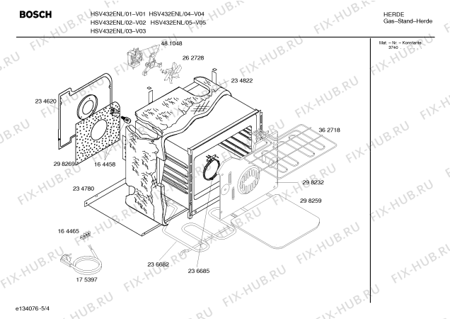 Взрыв-схема плиты (духовки) Bosch HSV432ENL Bosch - Схема узла 04