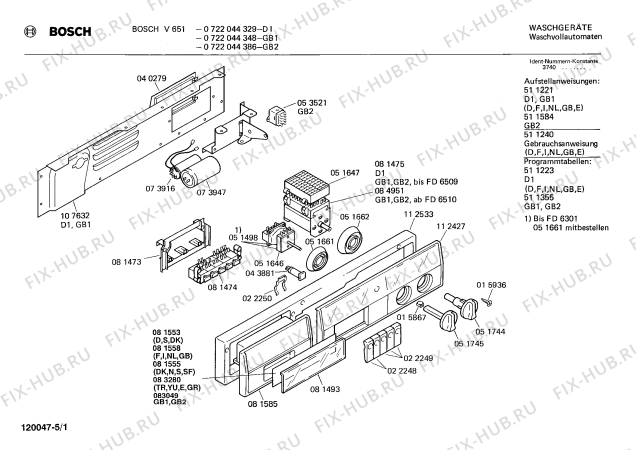 Схема №5 WV57100471 SIWAMAT 571 с изображением Передняя панель для стиральной машины Siemens 00112533