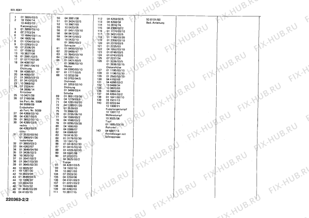 Схема №2 WA4641 с изображением Винт для стиралки Siemens 00013649