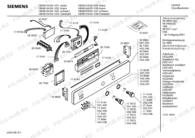 Схема №6 HB48154 с изображением Инструкция по эксплуатации для духового шкафа Siemens 00580859