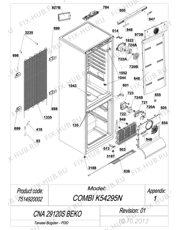 Схема №5 CNA29120S (7514920002) с изображением Дверца для холодильника Beko 4544850900