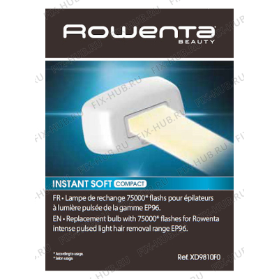 Насадка для электроэпилятора Rowenta XD9810F0 в гипермаркете Fix-Hub
