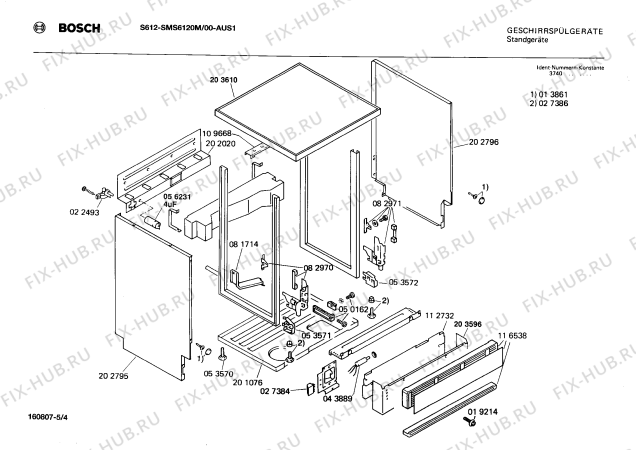 Взрыв-схема посудомоечной машины Bosch SMS6120M - Схема узла 04