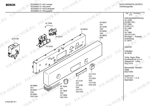 Схема №5 SGS3002EU с изображением Инструкция по эксплуатации для электропосудомоечной машины Bosch 00521085