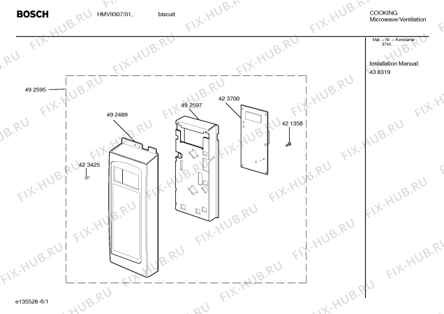 Схема №4 HMV9307 с изображением Дверь для плиты (духовки) Bosch 00143822