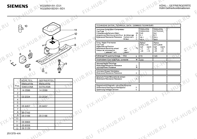 Взрыв-схема холодильника Siemens KG32S01SD - Схема узла 04