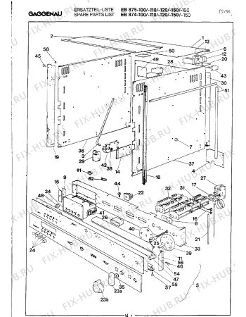 Схема №5 EB875110 с изображением Диск для духового шкафа Bosch 00156797