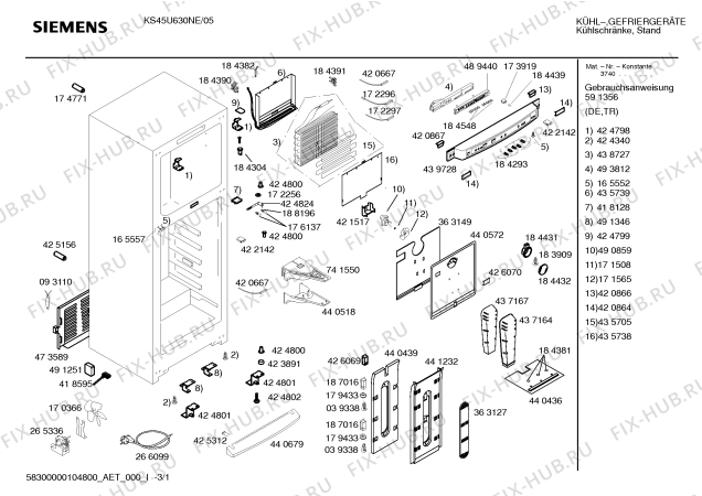 Схема №1 KSU45630NE с изображением Крышка для холодильника Bosch 00441232