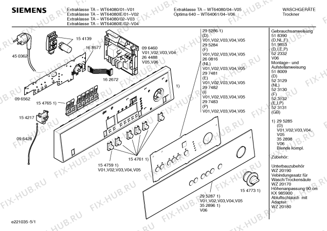 Схема №2 WT64080IE EXTRAKLASSE TA с изображением Вкладыш в панель для сушилки Siemens 00295286