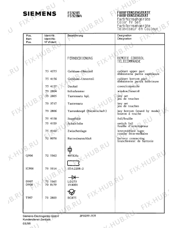 Взрыв-схема телевизора Siemens FS9283 - Схема узла 09