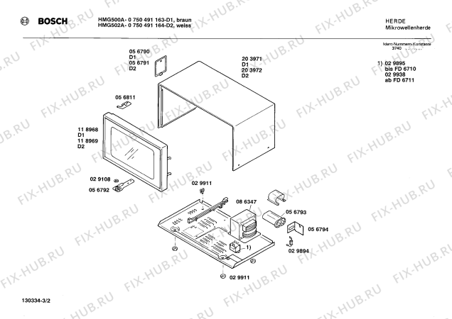 Взрыв-схема микроволновой печи Bosch 0750491163 HMG500A - Схема узла 02