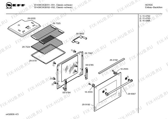 Схема №3 B1430C0GB CLASSICBLACK с изображением Ручка управления духовкой для электропечи Bosch 00165994
