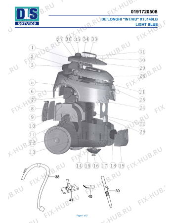 Схема №1 XTJ 140LB AZZURRO с изображением Рукоятка для электропылесоса DELONGHI CJ1146
